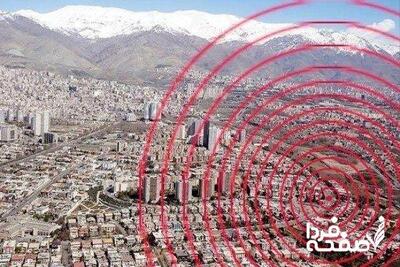 زلزله امروز صبح 11 مهر 1404 کدام مناطق را لرزاند؟