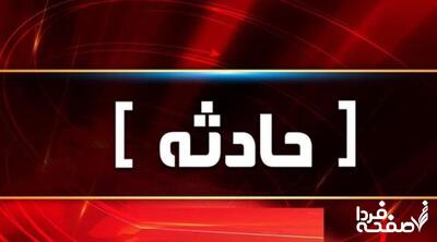  اسامی شهدا حادثه سقوط بالگرد در لرستان امشب ۱۱ مهر ۱۴۰۴