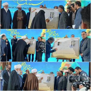 بزرگداشت زنده‌یاد استاد «محمود فرشچیان» در جوار حرم مطهر رضوی