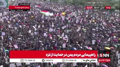 فریاد مقاومت یمنی‌ها؛ سلاح بر دست در حمایت از غزه