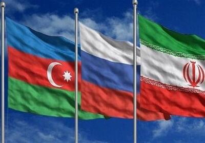 نشست ایران، روسیه وجمهوری آذربایجان با محوریت همکاری‌های منطقه‌ای - تسنیم