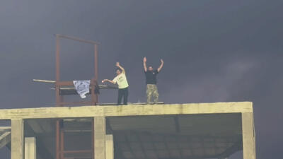  شادی هوادار ملوان از جایگاه فوق وی‌آی‌پی!