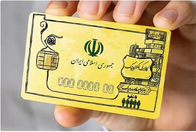 کالابرگ الکترونیک