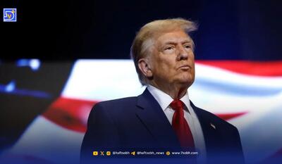 ترامپ: اگر توافقی نباشد، جهنم در راه است!