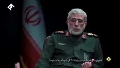 سردار قاآنی سکته کرده بود؟/ پاسخ سردار قاآنی