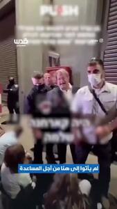 برخورد توهین‌آمیز بن گویر با صلح طلبان ناوگان صمود
