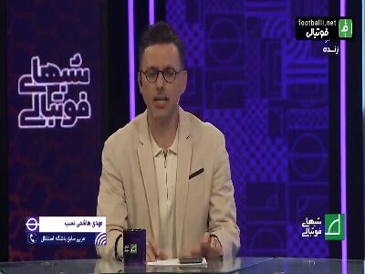حضور ناگهانی مهدی هاشمی‌نسب روی آنتن زنده و حمله شدیداللحن به فرشید سمیعی مدیرعامل اسبق استقلال