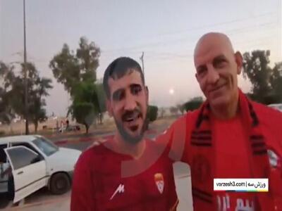 اتحاد و همدلی بین هواداران فولاد و تراکتور