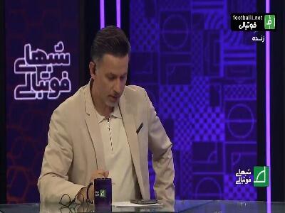 وقتی نکونام، صحبتهای فرشید سمیعی را رد کرد!