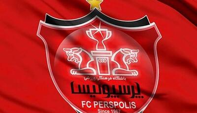 باقی‌مانده سهام دولت در پرسپولیس واگذار شد