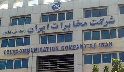 آخرین خبر از طرح ساماندهی کارکنان دولت امروز شنبه ۱۲ مهر ماه ۱۴۰۴