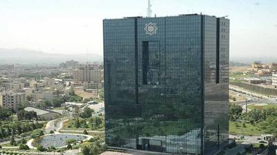 ضوابط جدید بانک مرکزی برای کنترل نقدینگی و کاهش تورم اعلام شد