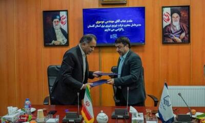 انعقاد تفاهم‌نامه همکاری فی مابین نظام مهندسی ساختمان گلستان و شرکت توزیع برق گلستان