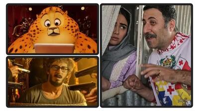 آخرین آمار فروش سینما ؛ رقابت کمدی ها با یک انیمیشن