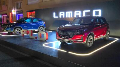 شرایط فروش لاماکو و ثبت نام LAMACO سال 1404