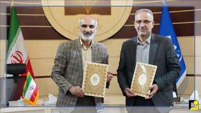 امضای تفاهم‌نامه همکاری علمی و پژوهشی بین توانیر و دانشگاه کاشان