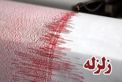 یک زلزله دیگر جنوب ایران را لرزاند