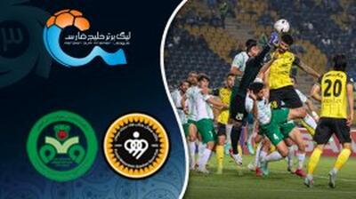  خلاصه بازی سپاهان - ذوب آهن