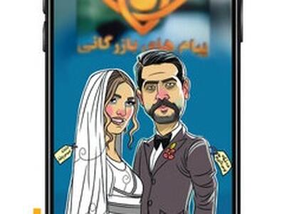 فاکتور مراسم عروسی سلبریتی‌ها را چه کسانی پرداخت می‌کنند؟
