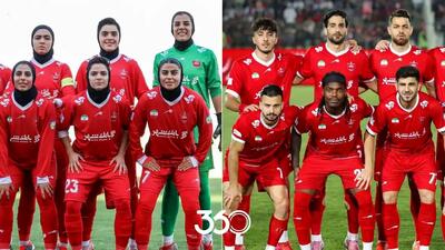 روزگار تیره‌وتار زنان و مردان پرسپولیس در فوتبال ایران