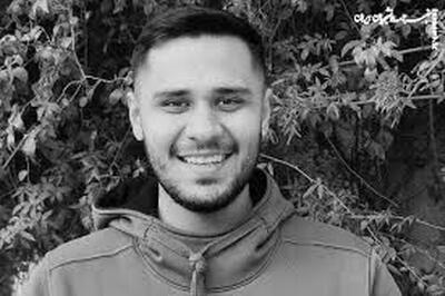قاب تلخ از آگهی ترحیم دانشجوی نخبه دانشگاه تهران