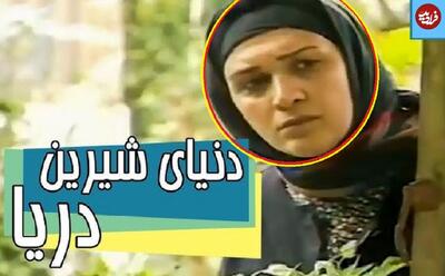 تاریخ وبگردی | چهره جدید «زن عمو» سریال دنیای شیرین دریا در 55 سالگی