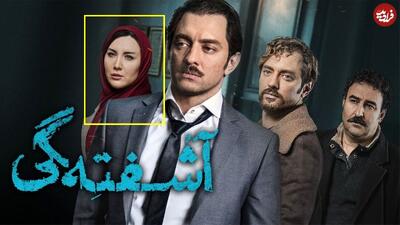  تاریخ وبگردی | چهره جدید و جذاب «نازنین صلح جو» بازیگر فیلم آشفته گی بعد 6 سال