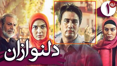 تاریخ وبگردی | چهره جدید «بهزاد» 43 ساله سریال دلنوازان با 2 دخترش در بلژیک