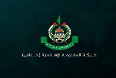 حماس طرح ترامپ را پذیرفت