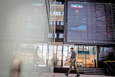 تغییرات اساسی در حجم مبنای بازار پایه فرابورس