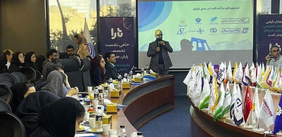 سرویس «توثیق دارایی دیجیتال» تارا نیروی محرک نسل جدید خدمات مالی