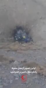  اولین تصویر از محل سقوط بالگرد هلال احمر+ فیلم