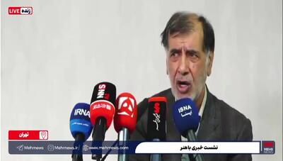 باهنر: اسنپ‌بک تهدید نیست/ تحریم‌ها افزایش نمی‌یابد و نفت ایران همچنان صادر می‌شود/پیوستن به CFT مقوله تحریم‌ها را حل نمی‌کند+ فیلم