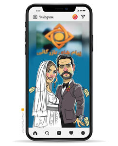 تولد و عروسی برای کسب درآمد/ اینفلوئنسرها چطور ازدواج را به کسب و کار تبدیل کرده‌اند؟