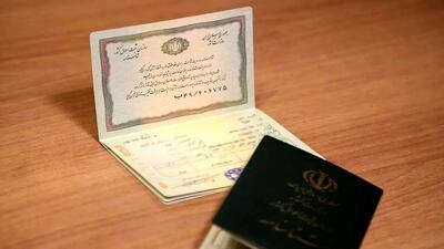 دریافت کپی مدرک غیرقانونی شد؟
