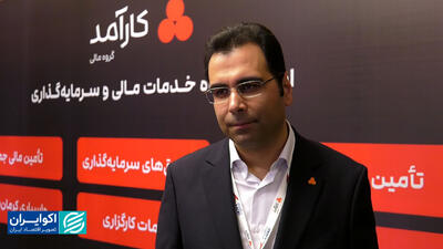 تامین مالی 15 همتی کرمان‌موتور از بازار سرمایه