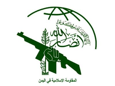 واکنش انصارالله یمن به پاسخ حماس و طرح ترامپ: صلح با تهدید ممکن نیست