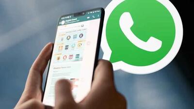 تغییر جدید واتس‌آپ در راه است