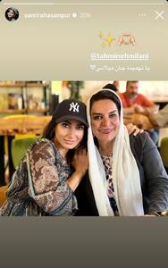 عکس/ کافه‌گردی سمیرا حسن‌پور و خانم کارگردان معروف با یک ژست صمیمی | اقتصاد24