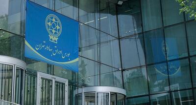 پیش‌بینی بورس فردا یک‌شنبه ۱۳ مهر ۱۴۰۴ | اقتصاد24