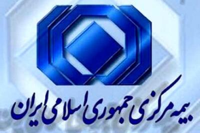 گزارش عملکرد صنعت بیمه در سال 1403 - سایت خبری اقتصاد پویا