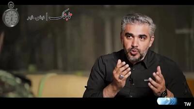 ببینید | لحظه حمله اسرائیل به شهر موشکی ایران