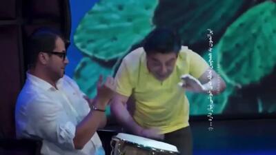 رقص بامزه رامبد جوان در کارناوال
