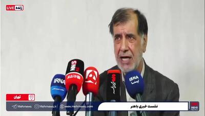 باهنر: با فعال شدن اسنپ بک تحریم‌ها از این که هست بیشتر نمی‌شود
