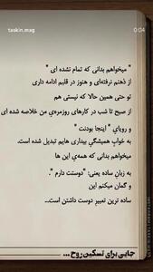 دلتنگی علیرضا قربانی و عشق بی‌پایانش به همسرش