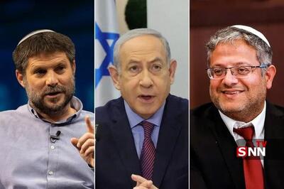نتانیاهو، بن‌گویر و اسموتریچ را به نشست فوری دعوت کرد