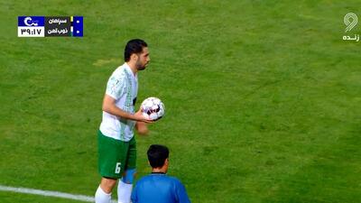 پرتاب اوت بلند نادر محمدی، بازیکن ذوب آهن در مقابل سپاهان!