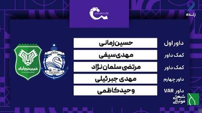 کارشناسی داوری بازی ملوان - خیبر خرم آباد