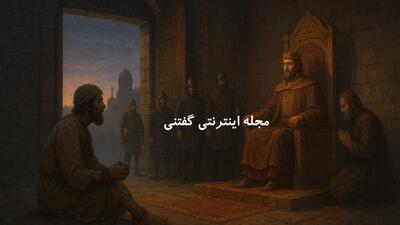 داستان فقیری که ناخواسته پادشاه شد | سرنوشت عجیب مرد فقیر از اسارت تا رسیدن به تخت پادشاهی