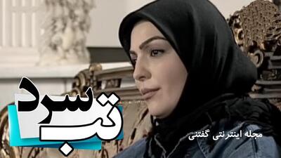 شهرزاد عبدالمجید بازیگر نقش مرجان  تب سرد  با یک عکس لاکچری از خودش رونمایی کرد